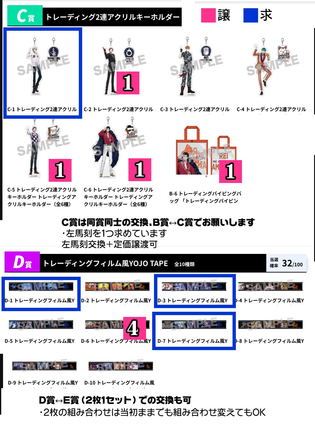 おふう🦉グッズ交換🐦‍⬛ on X: 