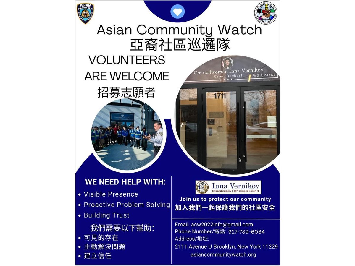 United Chinese Association of Brooklyn, Inc. (@uca_inc) on Twitter photo We appreciate <a href="/InnaVernikov/">Councilwoman Inna Vernikov</a>’s office for raising concerns about Kelly Park Playground, where newly planted trees were damaged. Our <a href="/ACW_BK/">Asian Community Watch</a> has added the park to our schedule to help ensure safety. We’re proud to be the eyes and ears!
#CommunitySafety #CommunitySupport #Safe We appreciate <a href="/InnaVernikov/">Councilwoman Inna Vernikov</a>’s office for raising concerns about Kelly Park Playground, where newly planted trees were damaged. Our <a href="/ACW_BK/">Asian Community Watch</a> has added the park to our schedule to help ensure safety. We’re proud to be the eyes and ears!
#CommunitySafety #CommunitySupport #Safe