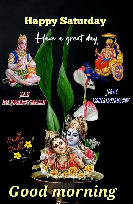 samta125's tweet image. 🚩हनुमान जी की दिव्य कृपा और शनि देव का अद्भुत आशीर्वाद🚩
💐जीवन को बनाए सफल और समृद्ध।💐
🙏जय बजरंगबली!🙏जय शनि देव!🙏
#SaturdayVibes #MorningMotivation