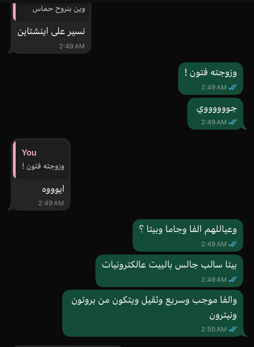 cigaftesex's tweet photo. التحصيلي ماسوا فينا خير
ابغا اتعالج https://t.co/leiAA2bffe