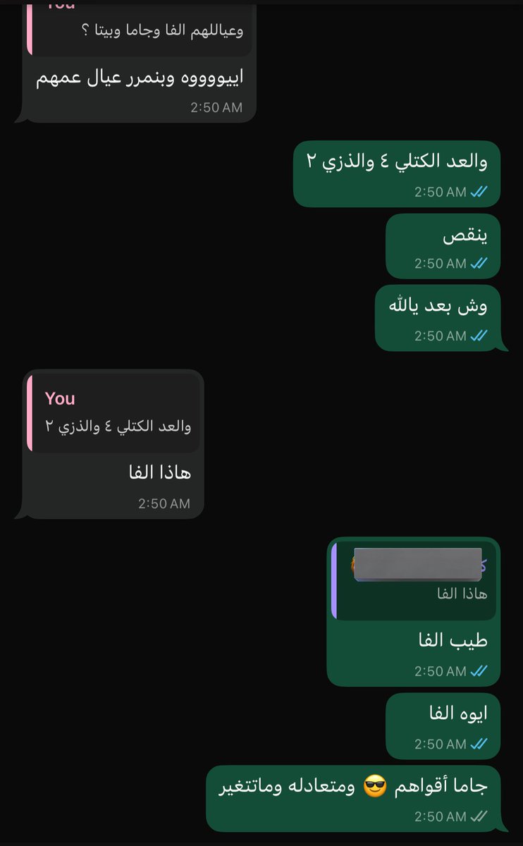 cigaftesex's tweet photo. التحصيلي ماسوا فينا خير
ابغا اتعالج https://t.co/leiAA2bffe