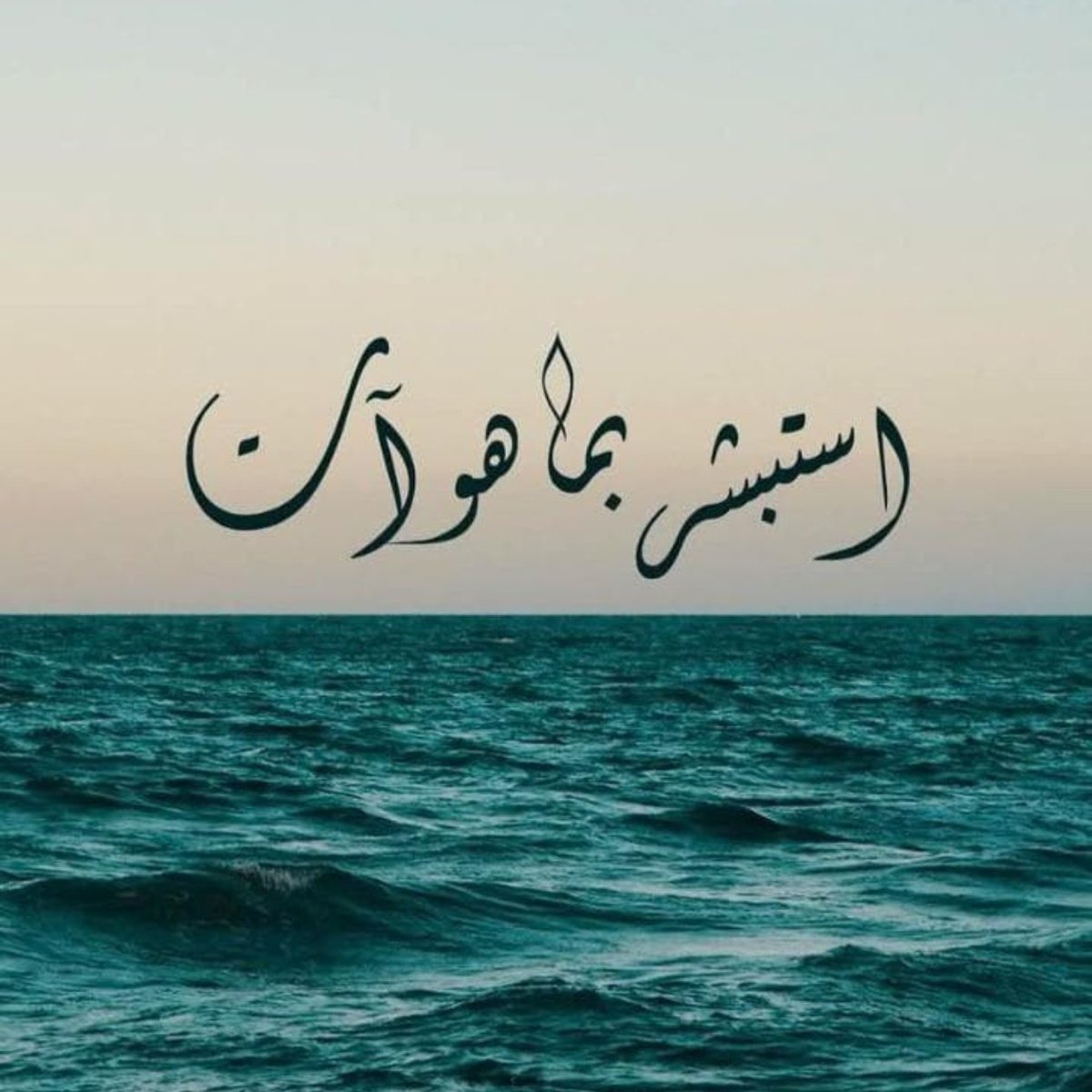 #صورة_ملف_شخصي_جديدة