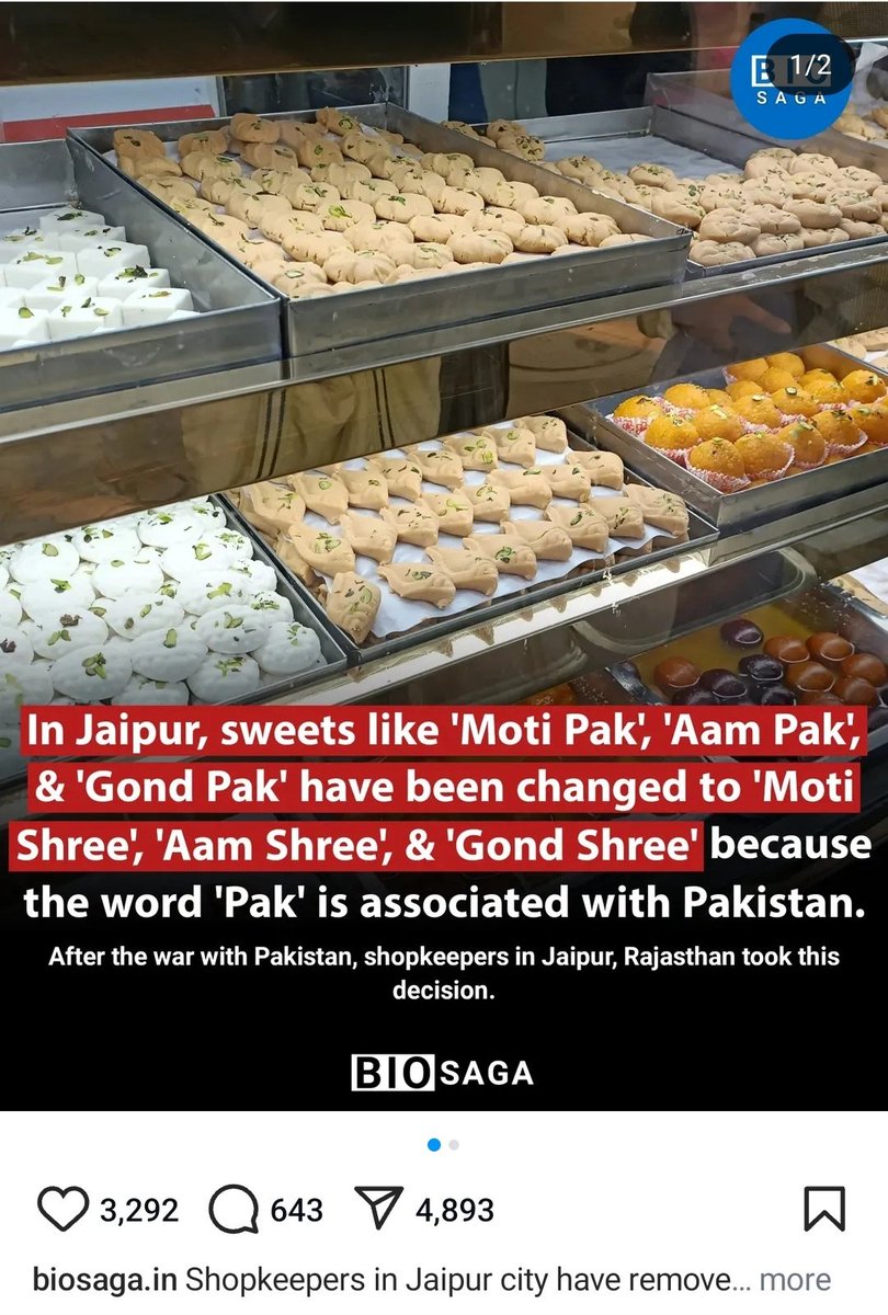 farah_lodhi's tweet image. Phir "Pakoda" ko Oda bolen ge Kiya 🇮🇳 main?
Pakwaan ko waan?
Deepak bichara Dee reh jaega
Champak main Sirf Cham Hoga
Aur Khana bhi toh Pak-ana hota hai. Khana Ana Karen ge Kiya padosi?
#PakistanIndianWar #IndiaPakistanWar2025