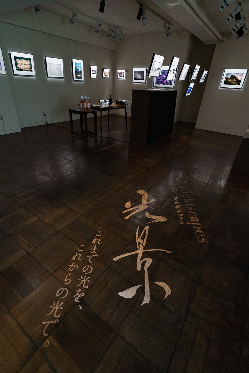 ITL_Lighting_'s tweet photo. 本日も11時から写真展『光景』オープンいたします！！
写真作品と照明のコラボレーションをお楽しみください！！
#写真展
#写真好きと繋がりたい https://t.co/IdnPDdMkYh