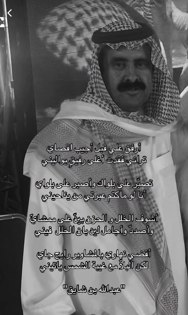 inouralajlan's tweet photo. https://t.co/RESSjGXWdN