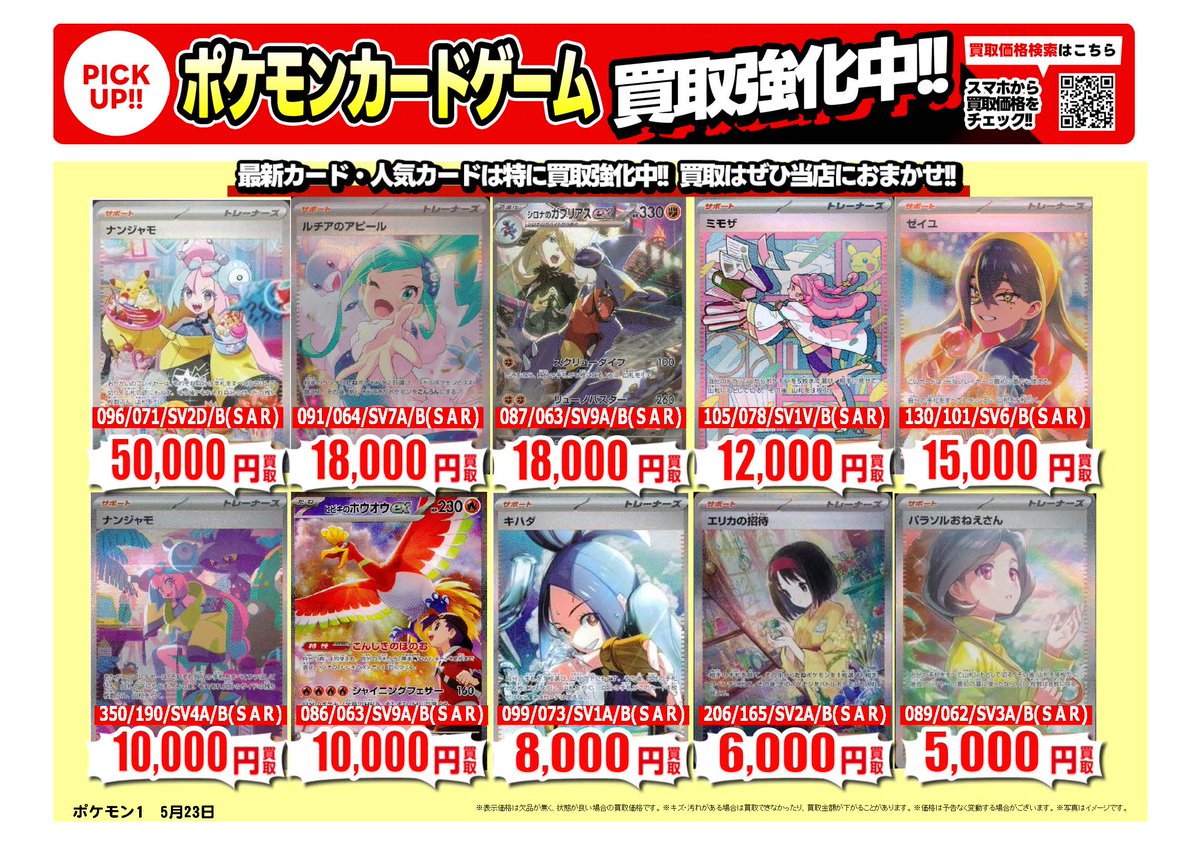 古本市場・ふるいち【公式】アカウント on X