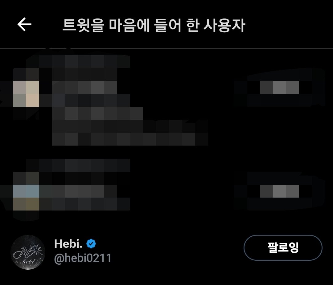 Cosplay_HDobby's tweet photo. ㅇ아???? 네???????
헤비빙 진짜 대체 언제 다녀간거야...ㅠㅠㅠㅠㅠ
정말 정말 고마워.......... 언제나 정말 사랑해 🤍
플레이엑스포 때 열심히 해볼게! 🐍 https://t.co/CmBJ8tKFAP