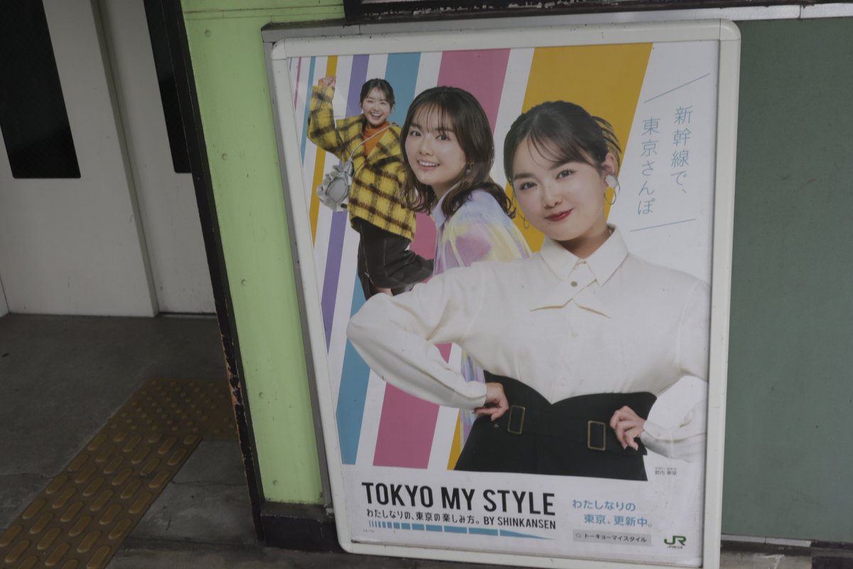 槻木で週末パスでしか乗った事が無い阿武隈急行に乗り換え

実写版犬子や。