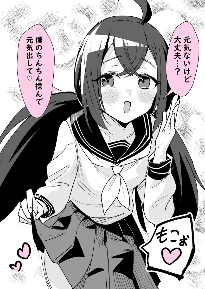 優しい男の娘「再掲」 