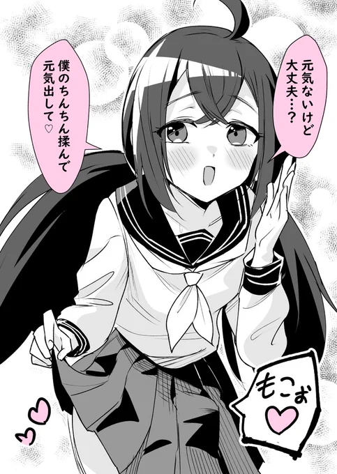 優しい男の娘「再掲」 
