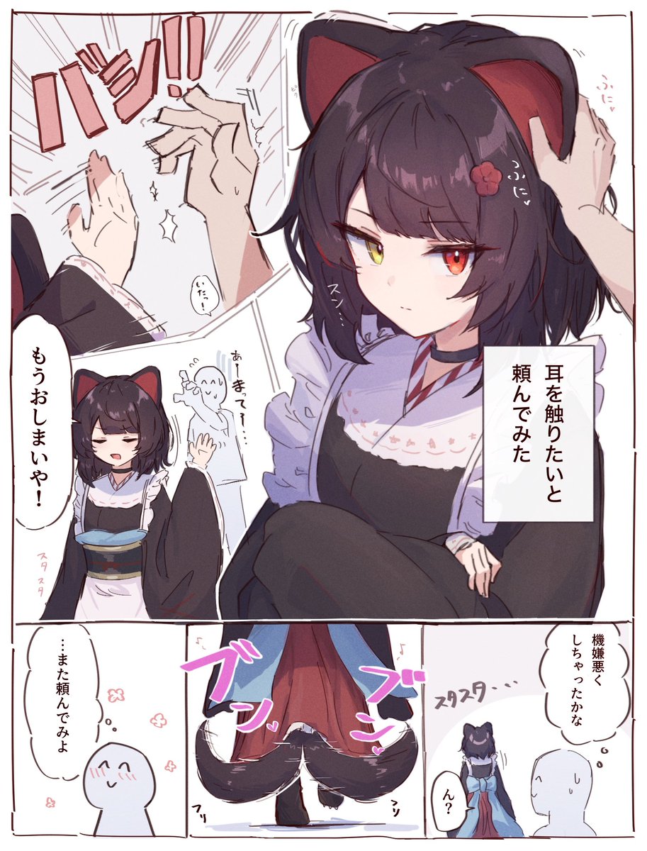 Hitanu12345's tweet image. 再掲