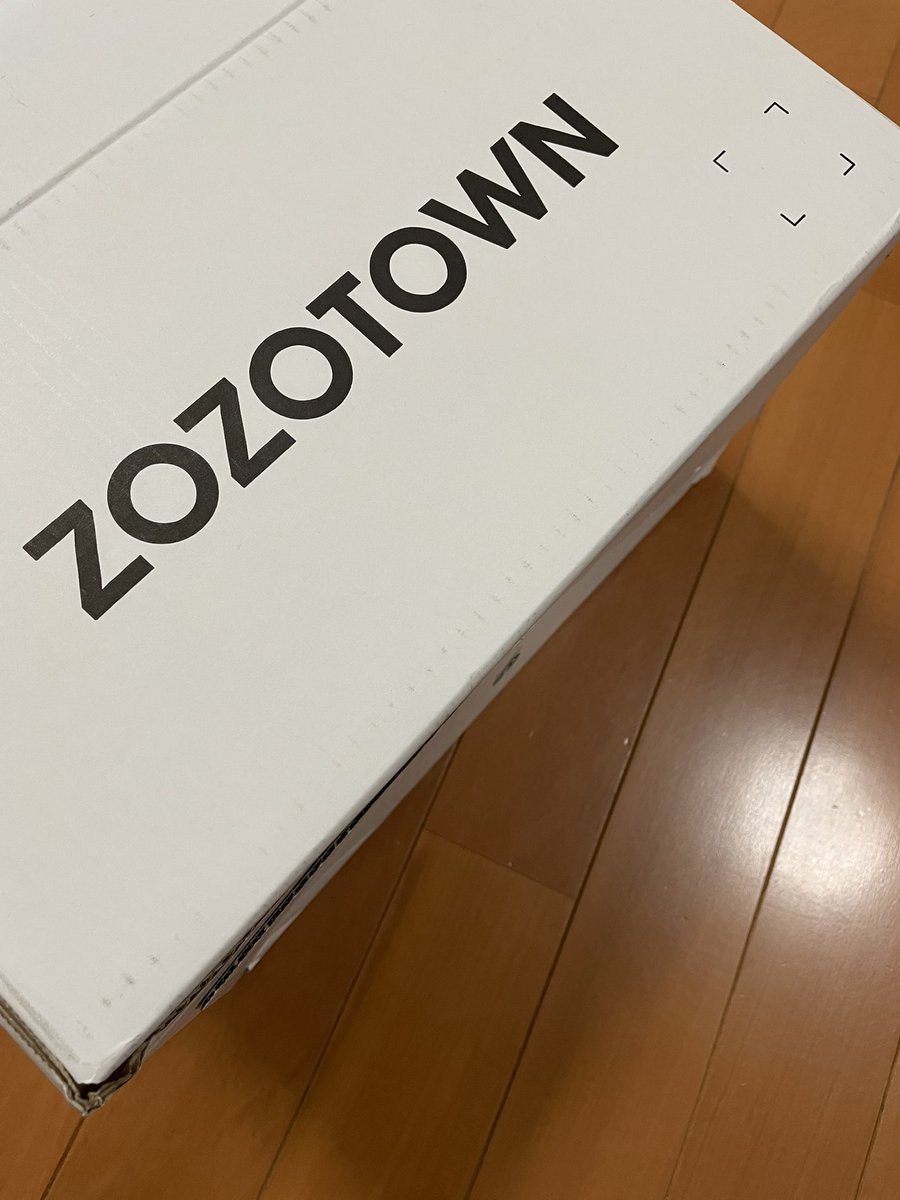 箱の色に気づかないほど鈍感力上がってる…
#ZOZOWEEK箱CP