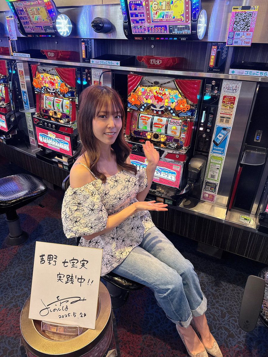 実践開始〜！！

#pr #タイキ1333磐田南店さま