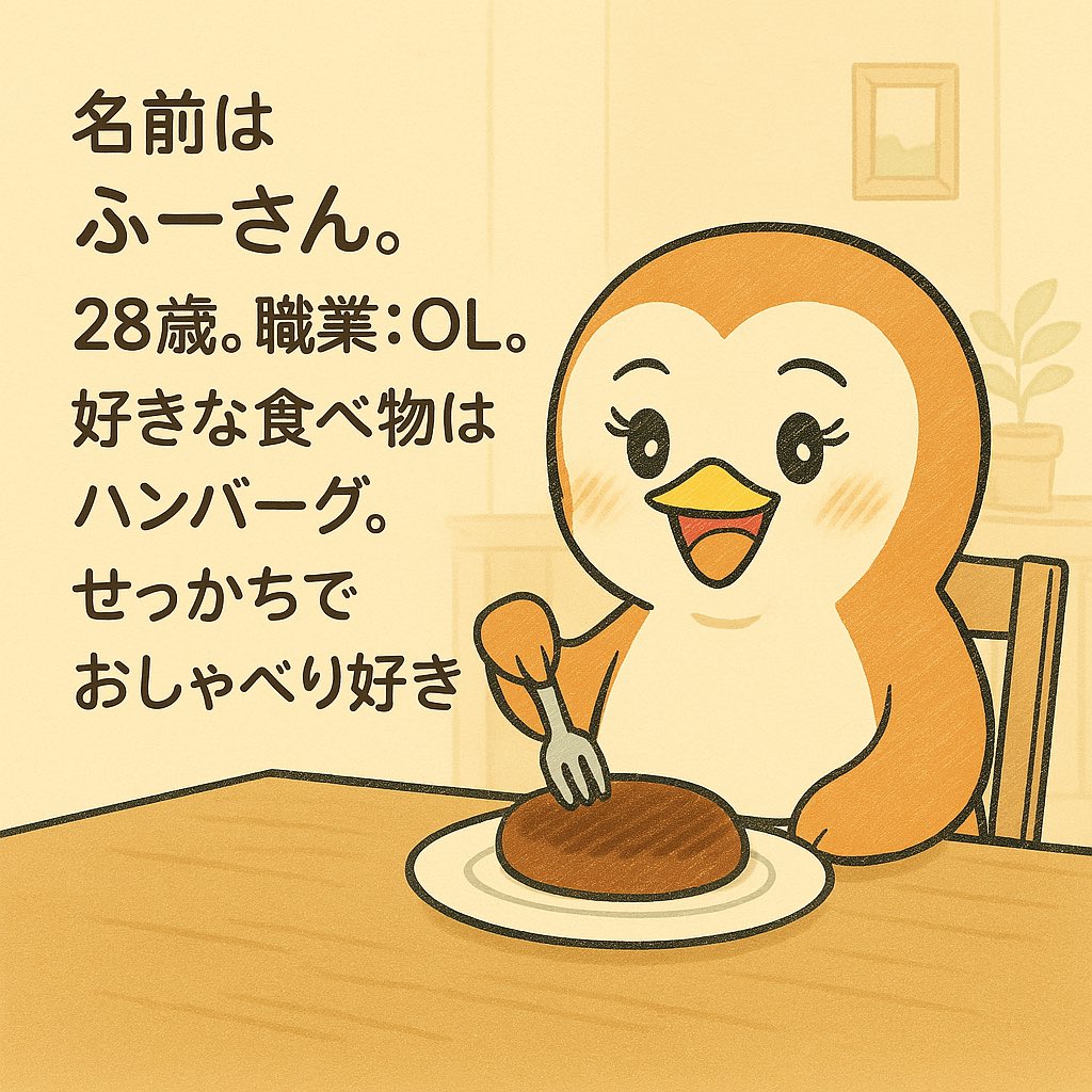 uchi_no_yo's tweet photo. 【漫画】第1話：はじめまして、我が家です！
ペンギン夫婦の日常をゆる〜く描いてます。
これからよろしくお願いします！
#きょうもうちの話 #まんがが読めるハッシュタグ #日常漫画 https://t.co/Vo8yCd76sk