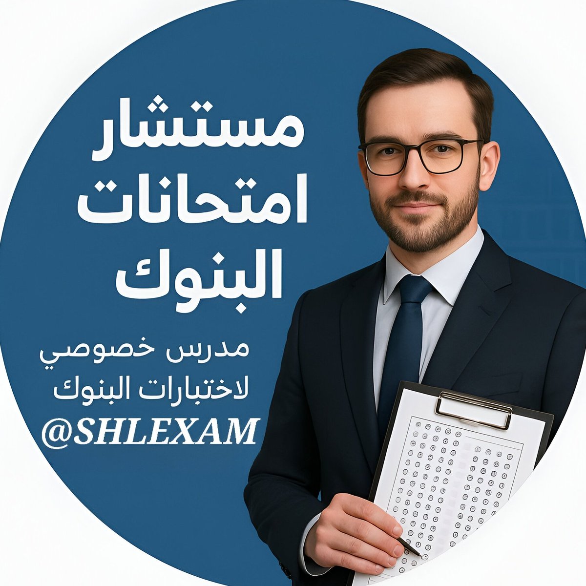 SHLEXAM's tweet image. #NewProfilePic