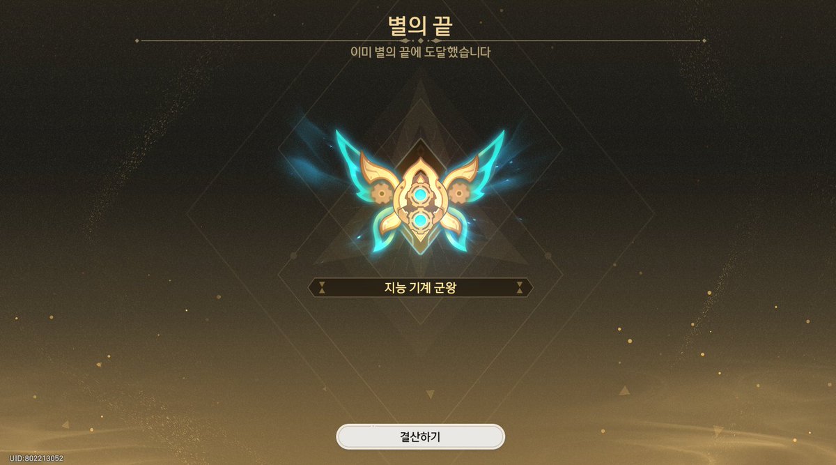 호호불어먹어임마 (@hoho_bureo) on Twitter photo 