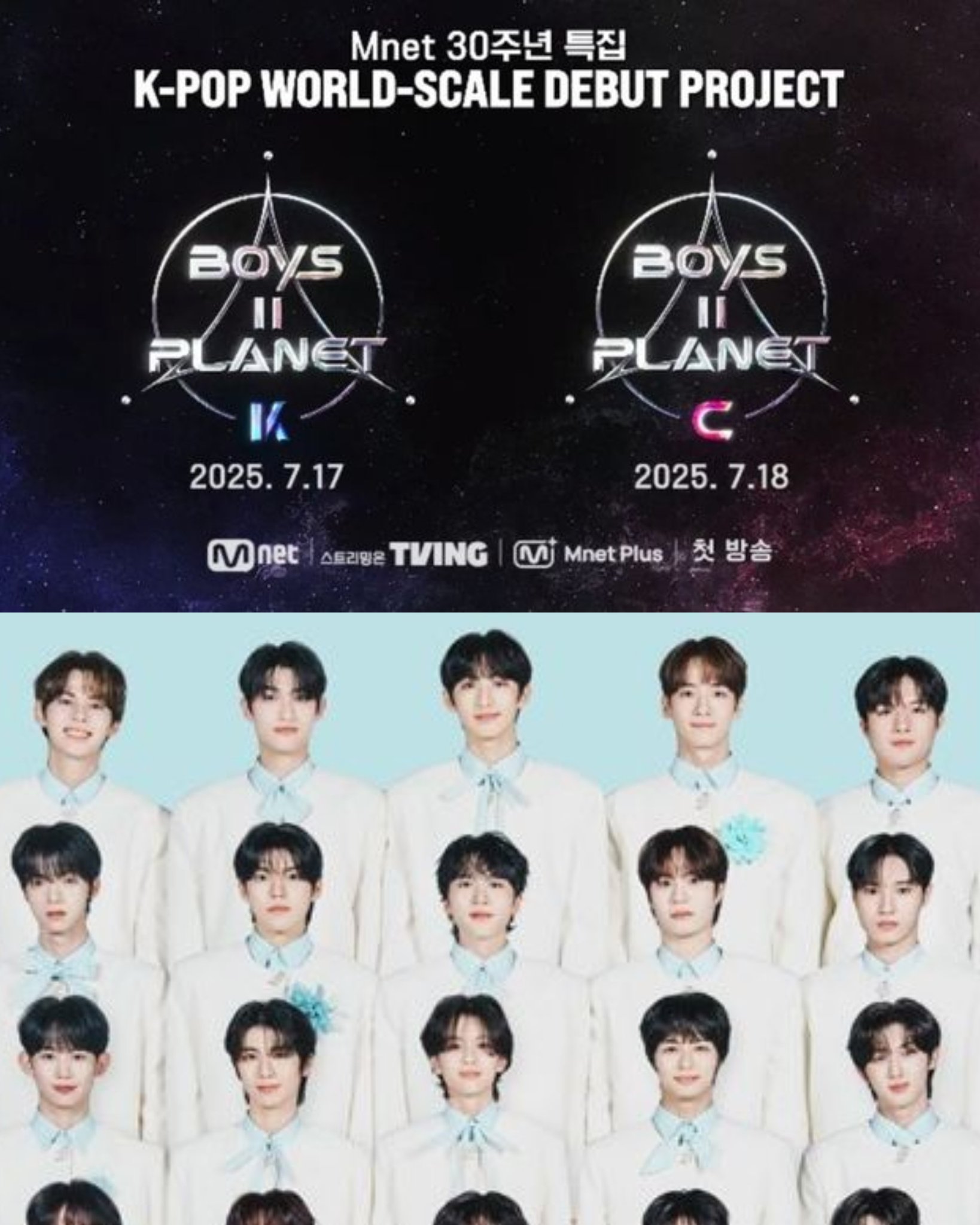 BOYS Ⅱ PLANET KCON LA 2025 会場限定 トレカ イ リオ m70514345263_1.jpg?1754784202