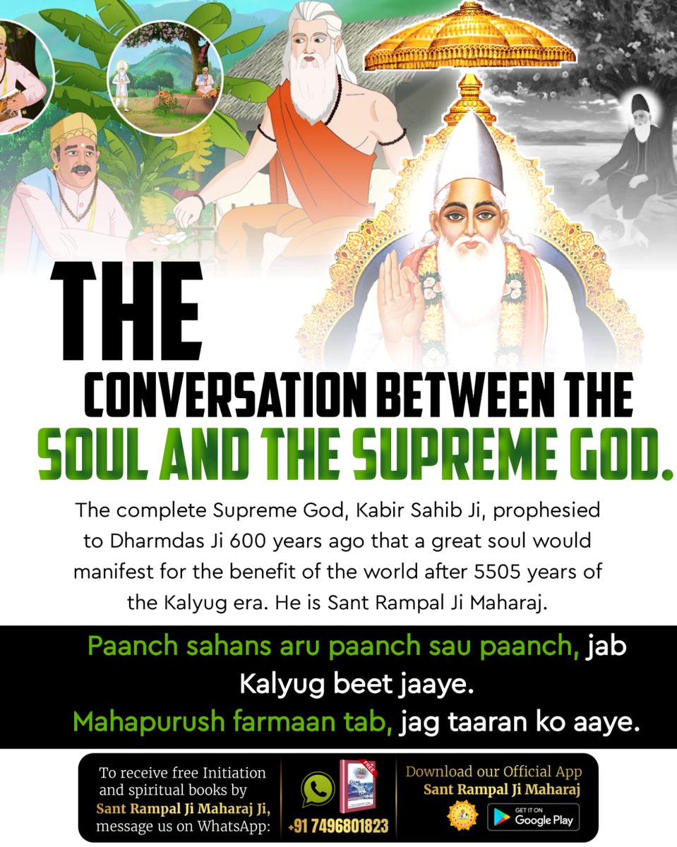 Mohan13520563's tweet image. #GodMorningSaturday
The Supreme God Kabir Sahib had told Dharmdas Ji 600 years ago that when 5505 years of Kaliyug will pass, then a great man will appear for the welfare of the world. That great man is Sant Rampal Ji Maharaj.
Visit Satlok Ashram YouTube Channel
#SaturdayVibes