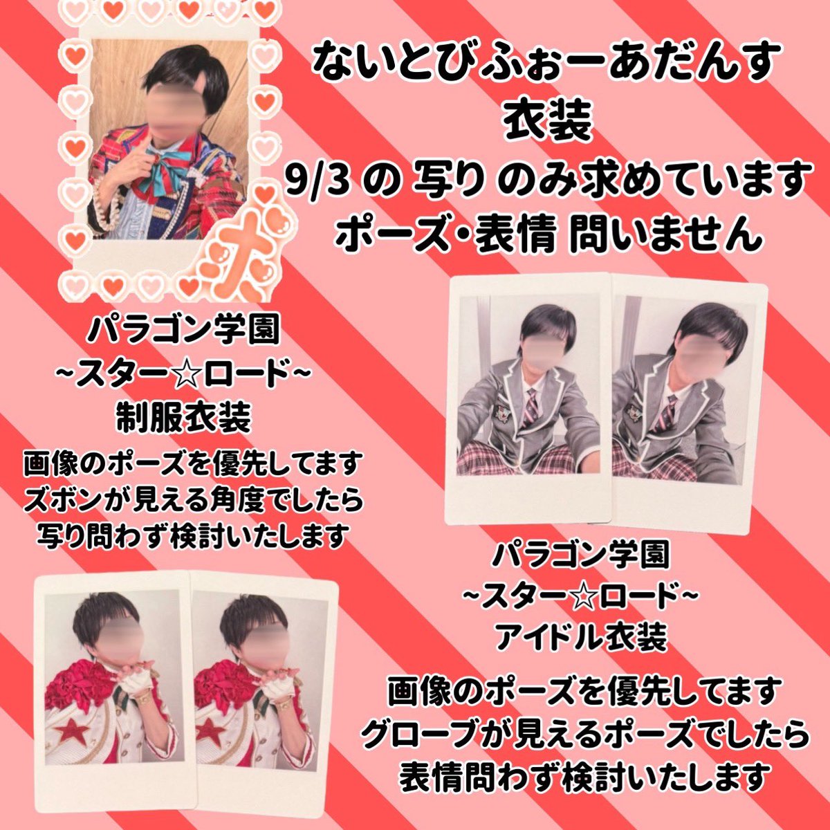 メル tweet media