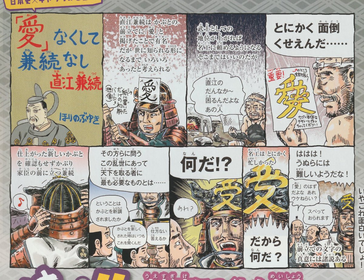 ほりのぶゆきマンガ等セット1