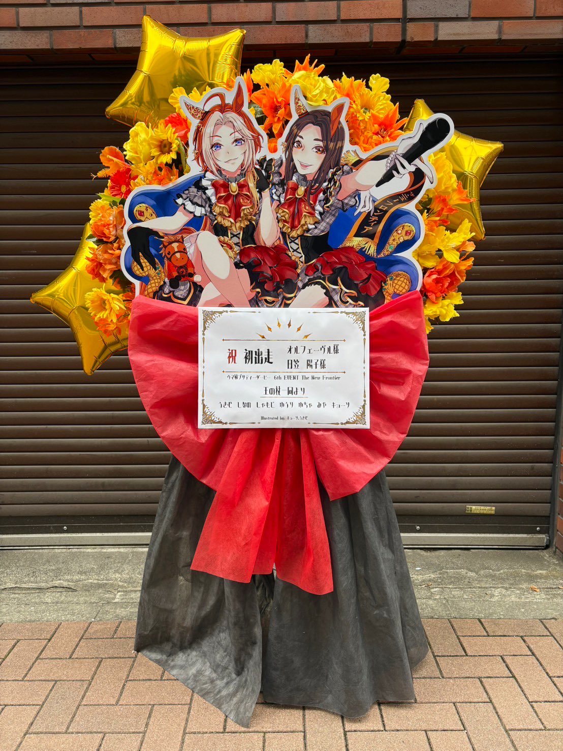 うきむ on X: 