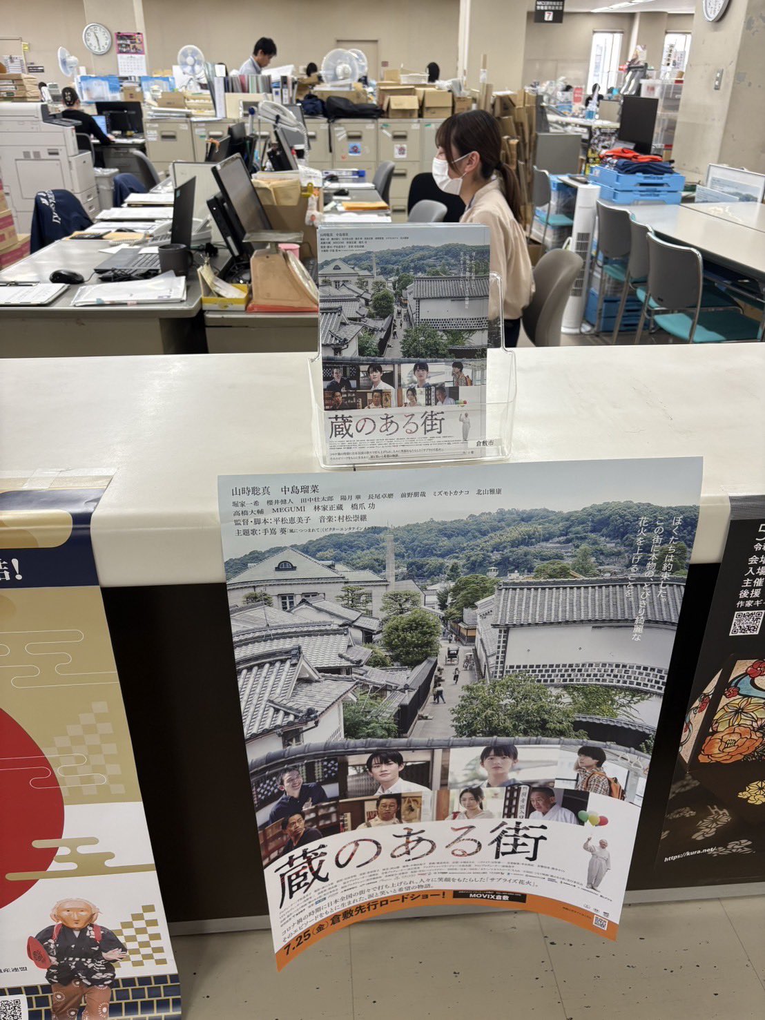 ゴーストオブツシマ 販促ポスター B2サイズ 横向きポスター