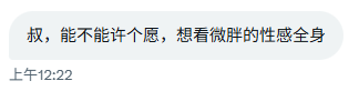 沈万姬 tweet media