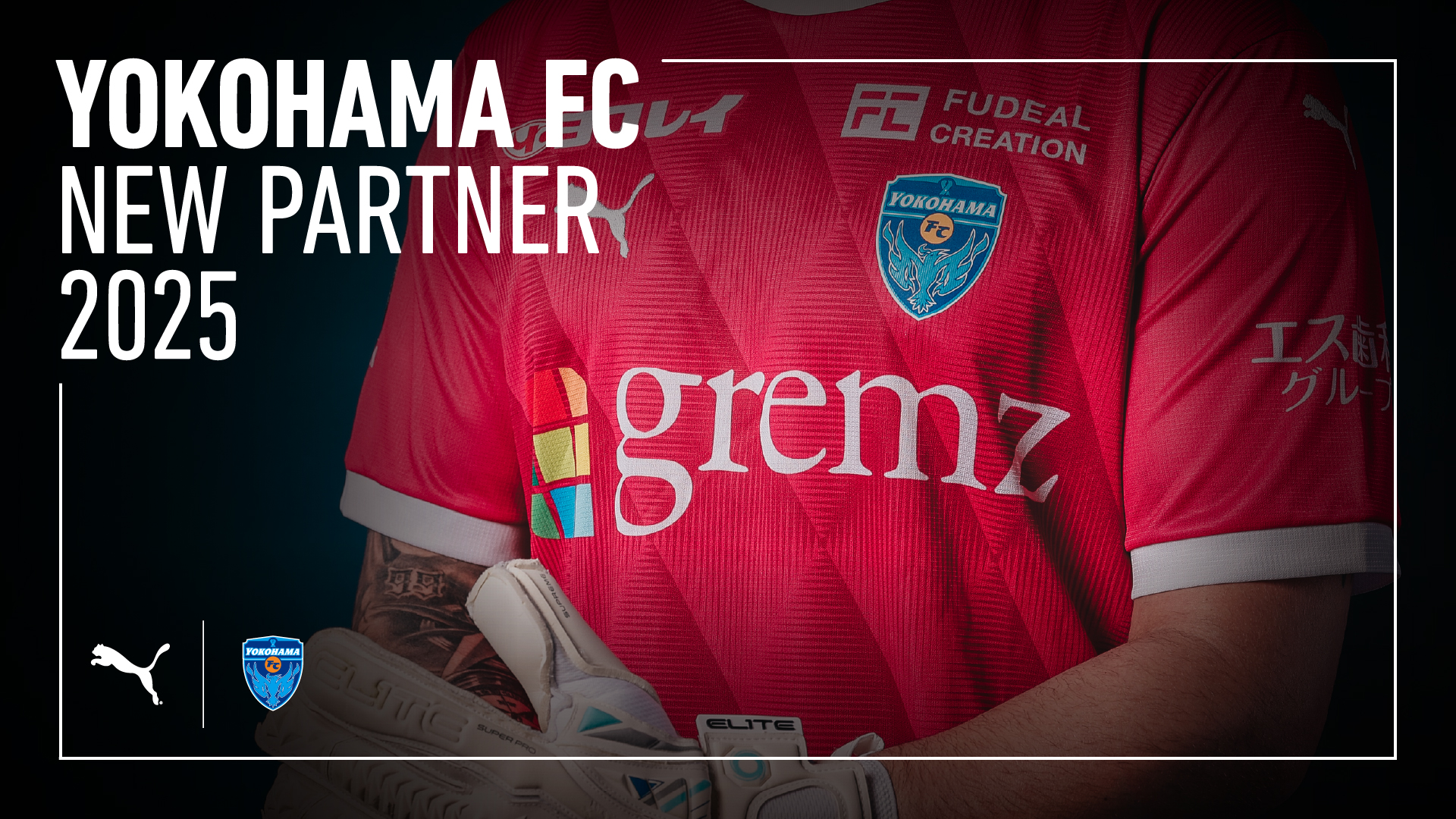 横浜FC【公式】 on X: 