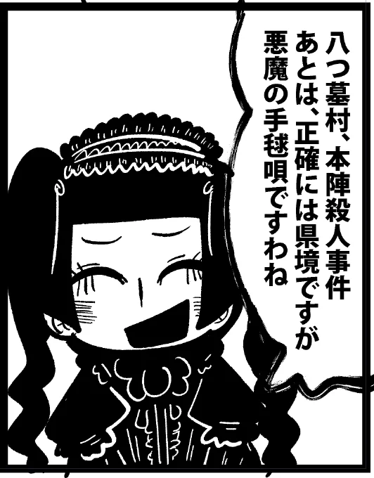 なかなか可愛くない!? 