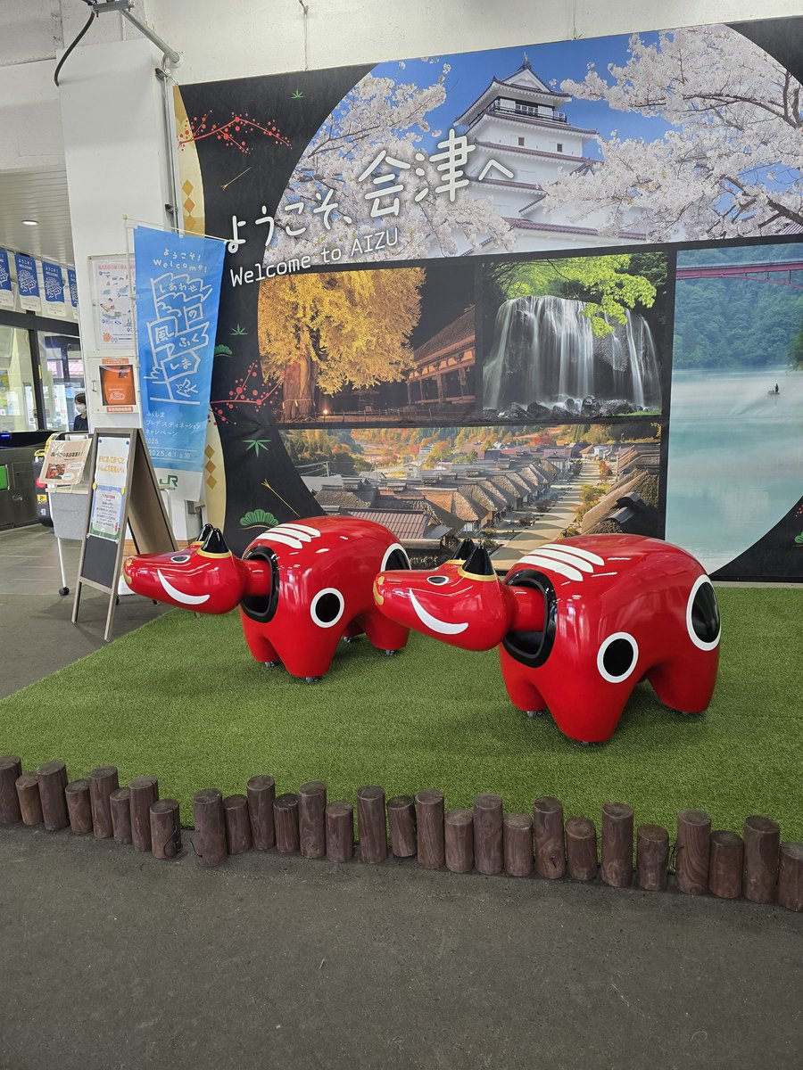 会津ファンの皆さま、こんにちは🤗 本日の会津若松は朝から肌寒く