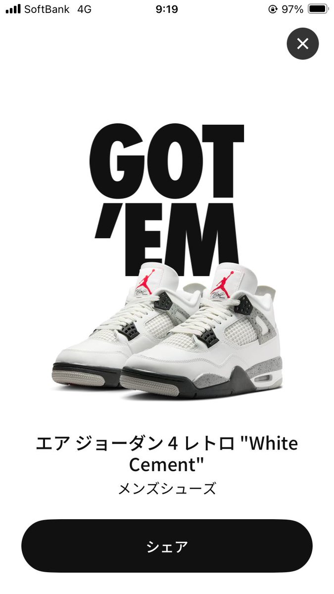 欲しかったやつ！