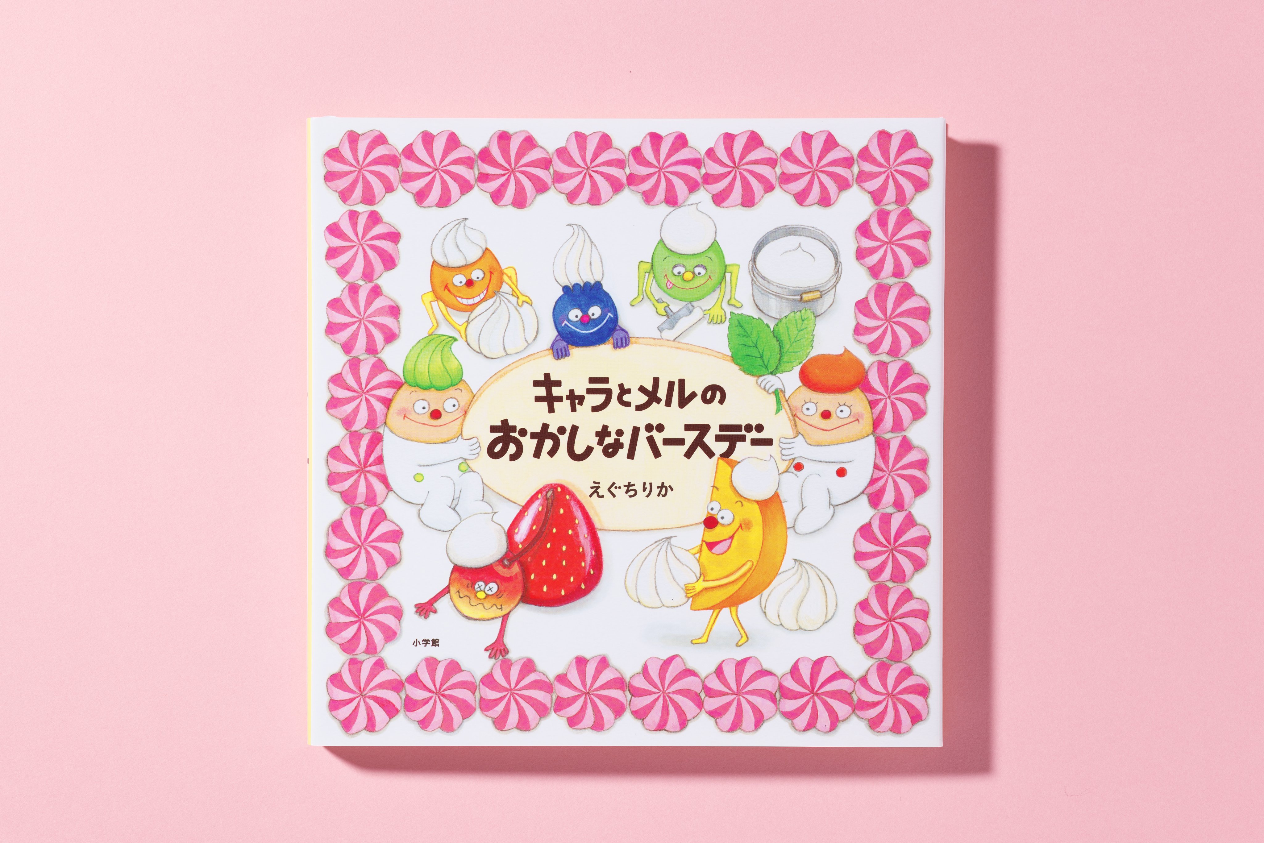 おすす児童書 当時物 BCキッズ ｢スーパーずかんえほん のりもの