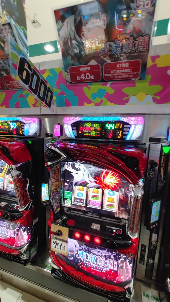 triplestar_hiji's tweet image. ⭐️エンタメは明日への糧⭐️
⭐️トリスタ奈良本店⭐️
GO⭐️FIGHT⭐️WIN⭐️
🌠5月23日肘痛が逝く!🌠
✳️No.1✳️