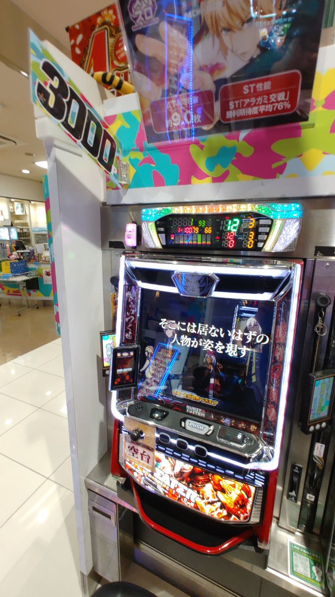 triplestar_hiji's tweet image. ⭐️エンタメは明日への糧⭐️
⭐️トリスタ奈良本店⭐️
GO⭐️FIGHT⭐️WIN⭐️
🌠5月23日肘痛が逝く!🌠
✳️No.1✳️