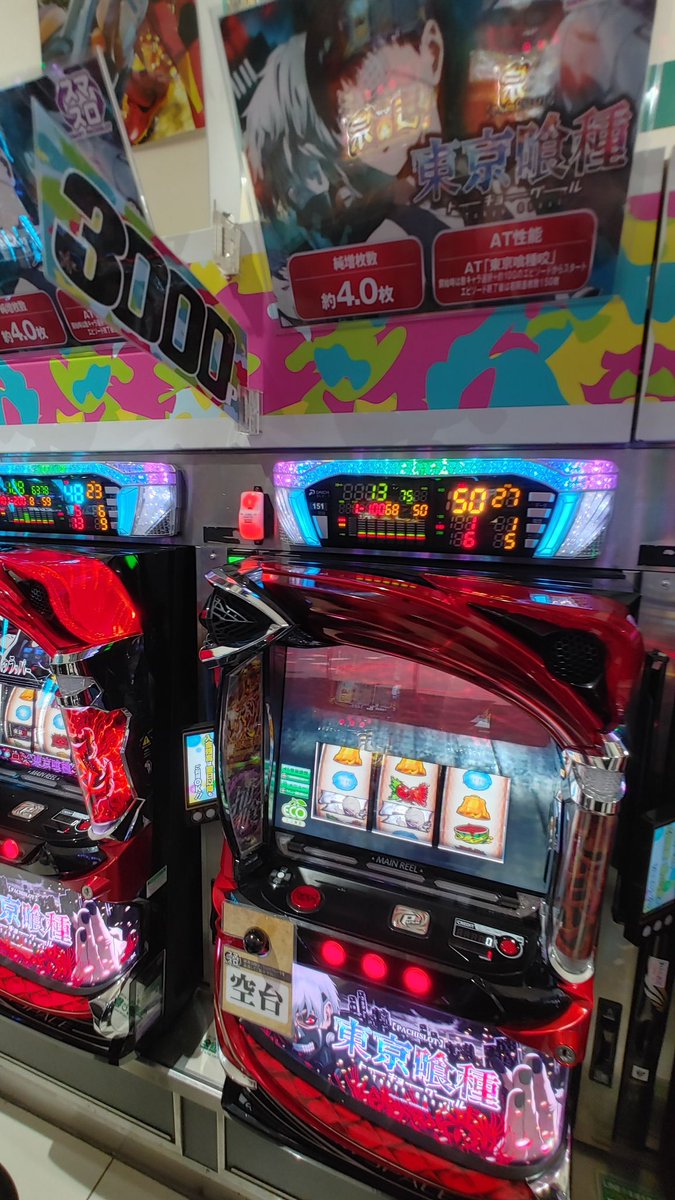 triplestar_hiji's tweet image. ⭐️エンタメは明日への糧⭐️
⭐️トリスタ奈良本店⭐️
GO⭐️FIGHT⭐️WIN⭐️
🌠5月23日肘痛が逝く!🌠
✳️No.1✳️