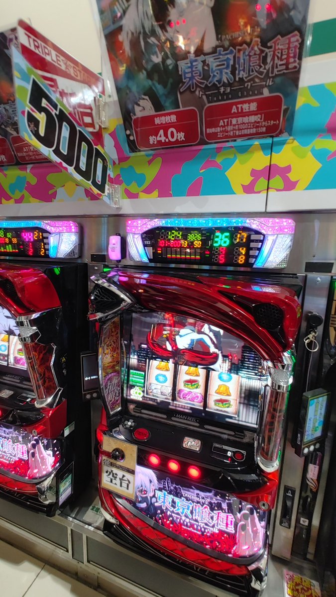 triplestar_hiji's tweet image. ⭐️エンタメは明日への糧⭐️
⭐️トリスタ奈良本店⭐️
GO⭐️FIGHT⭐️WIN⭐️
🌠5月23日肘痛が逝く!🌠
✳️No.2✳️
