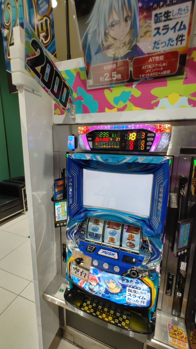 triplestar_hiji's tweet image. ⭐️エンタメは明日への糧⭐️
⭐️トリスタ奈良本店⭐️
GO⭐️FIGHT⭐️WIN⭐️
🌠5月23日肘痛が逝く!🌠
✳️No.2✳️