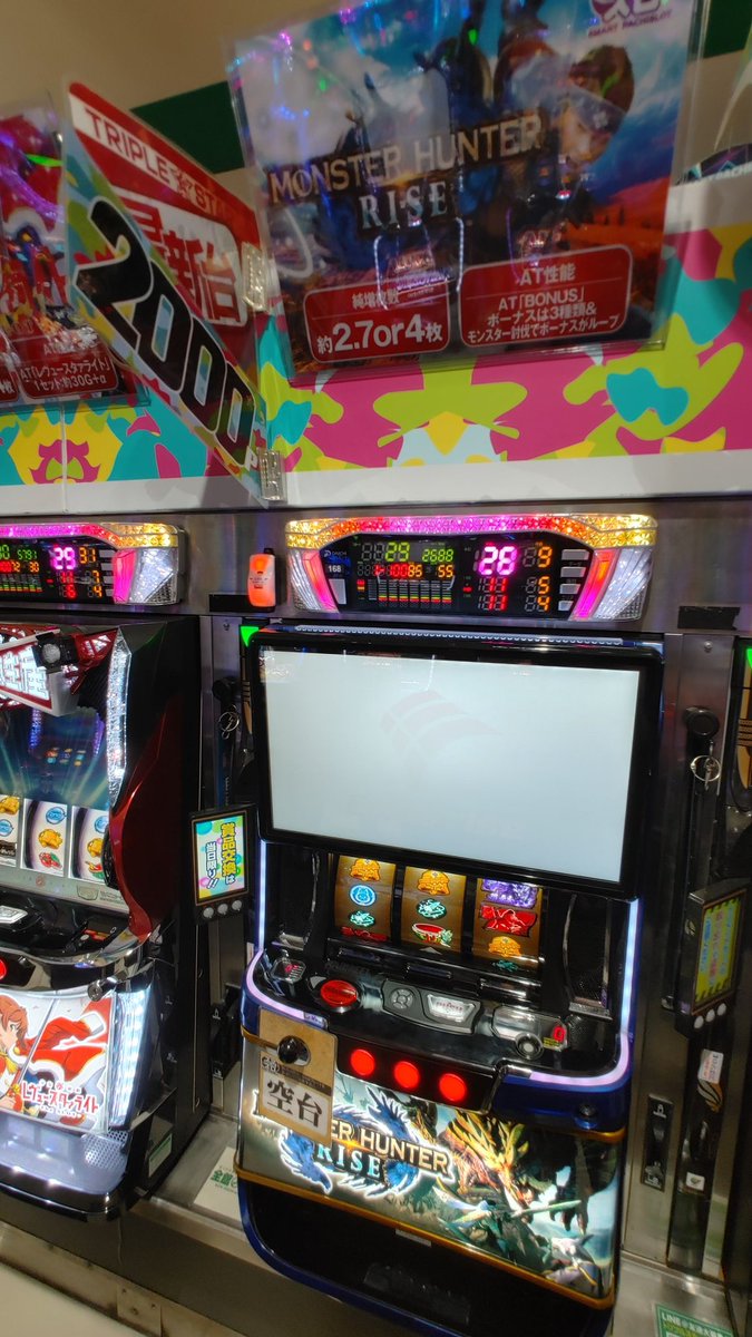 triplestar_hiji's tweet image. ⭐️エンタメは明日への糧⭐️
⭐️トリスタ奈良本店⭐️
GO⭐️FIGHT⭐️WIN⭐️
🌠5月23日肘痛が逝く!🌠
✳️No.2✳️