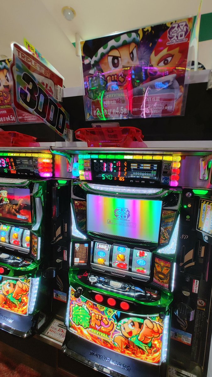 triplestar_hiji's tweet image. ⭐️エンタメは明日への糧⭐️
⭐️トリスタ奈良本店⭐️
GO⭐️FIGHT⭐️WIN⭐️
🌠5月23日肘痛が逝く!🌠
✳️No.3✳️
