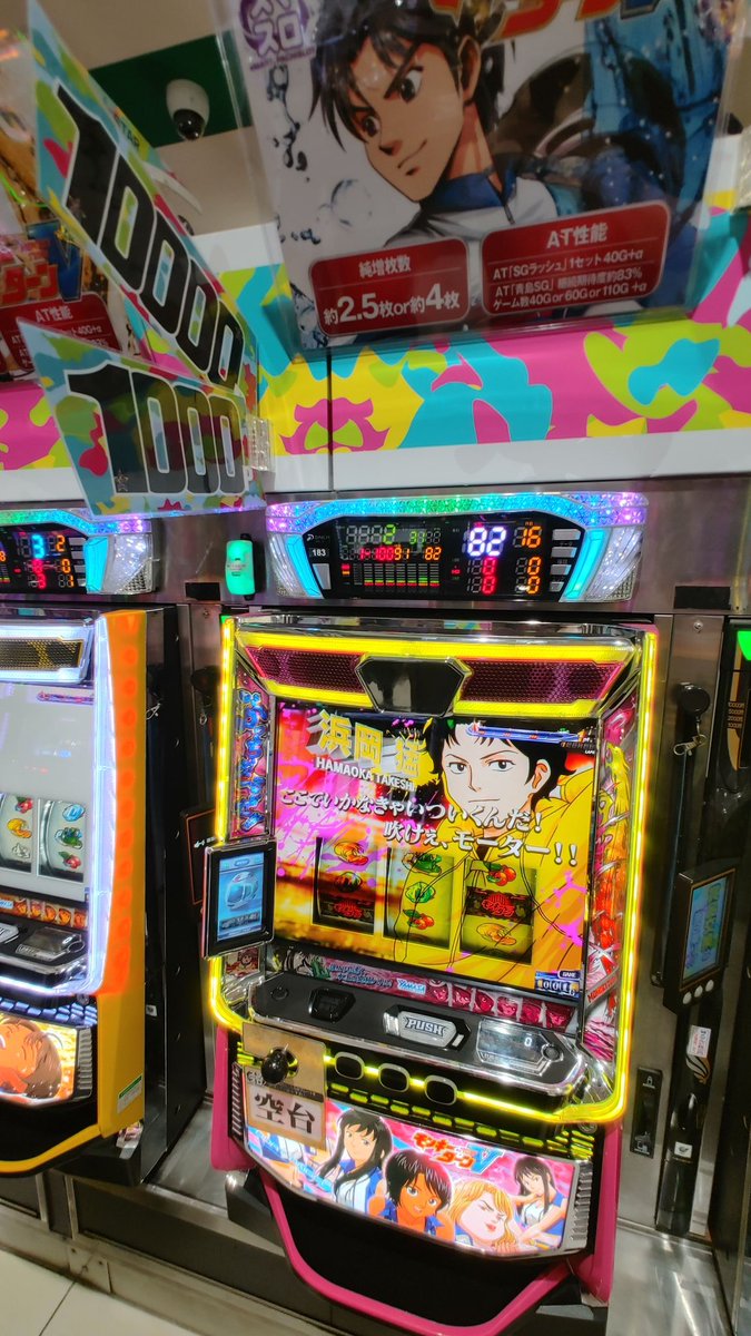 triplestar_hiji's tweet image. ⭐️エンタメは明日への糧⭐️
⭐️トリスタ奈良本店⭐️
GO⭐️FIGHT⭐️WIN⭐️
🌠5月23日肘痛が逝く!🌠
✳️No.3✳️