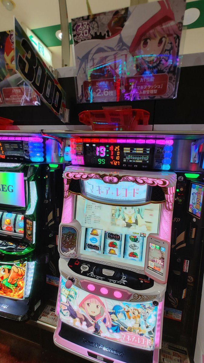triplestar_hiji's tweet image. ⭐️エンタメは明日への糧⭐️
⭐️トリスタ奈良本店⭐️
GO⭐️FIGHT⭐️WIN⭐️
🌠5月23日肘痛が逝く!🌠
✳️No.4✳️