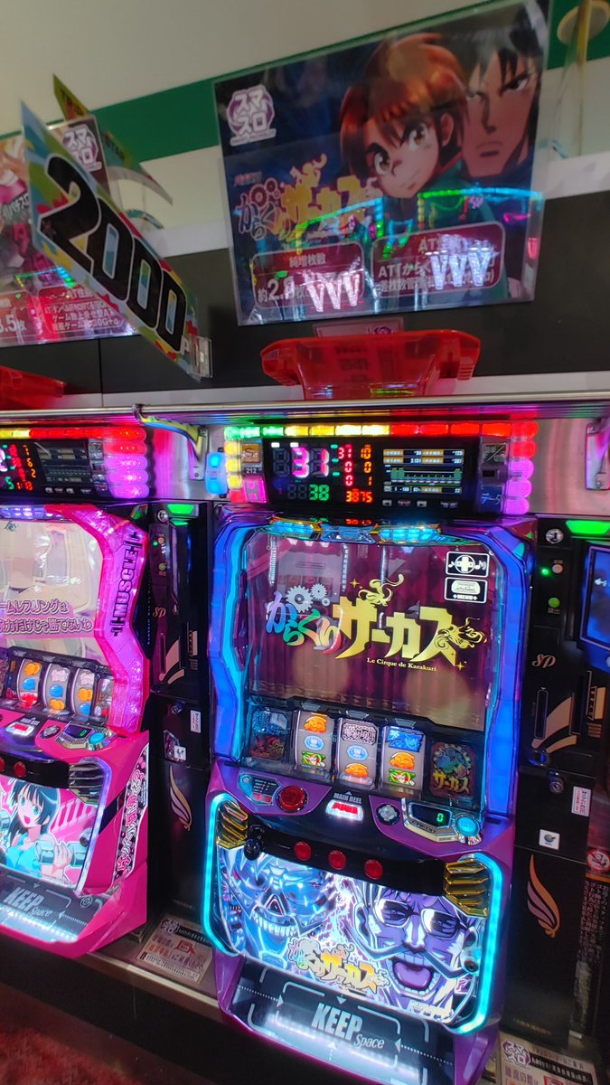 triplestar_hiji's tweet image. ⭐️エンタメは明日への糧⭐️
⭐️トリスタ奈良本店⭐️
GO⭐️FIGHT⭐️WIN⭐️
🌠5月23日肘痛が逝く!🌠
✳️No.4✳️
