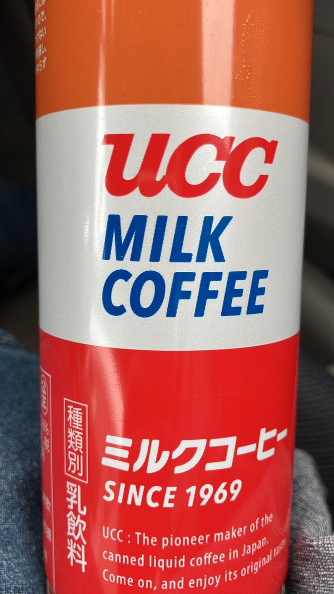 ricefieldtruth's tweet photo. UCCのコーヒー‼️
自販機で〜しかもホット〜‼️
かなりの美味さは揺るぎない‼️
さすが東部市場‼️ https://t.co/Q30XbeWSaP
