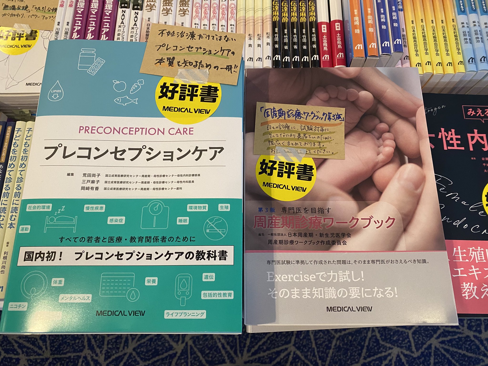 プリンシプル産科婦人科学 1−婦人科編 | 武谷雄二, 上妻志郎