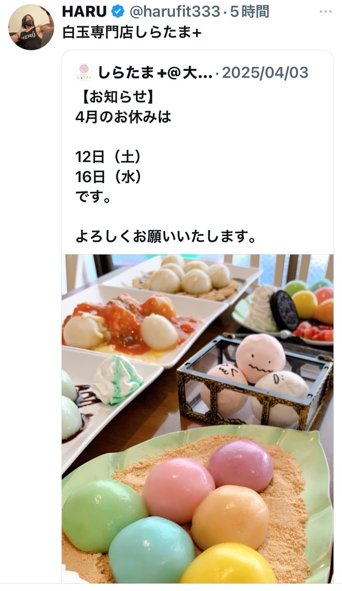 bozu_108's tweet photo. 大阪行ったらこのスイーツ食べろ！選手権

入賞 https://t.co/2ETVjC4Ps3