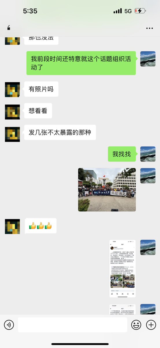 linyangzhe97889's tweet image. 最近我在小红书上发帖，寻找潜在的可以加入我们的反共人士。反共这个事情，需要把大家的力量，墙内墙外的力量都整合到一起，方能成功。
号是虚拟号码接验证码注册的，没什么成本。大家可以多多效仿，注册各种各样的墙内社交软件以各种方式传播渗透进国内。…