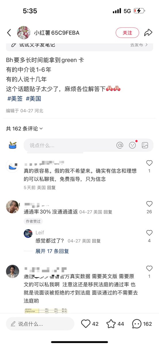 linyangzhe97889's tweet image. 最近我在小红书上发帖，寻找潜在的可以加入我们的反共人士。反共这个事情，需要把大家的力量，墙内墙外的力量都整合到一起，方能成功。
号是虚拟号码接验证码注册的，没什么成本。大家可以多多效仿，注册各种各样的墙内社交软件以各种方式传播渗透进国内。…