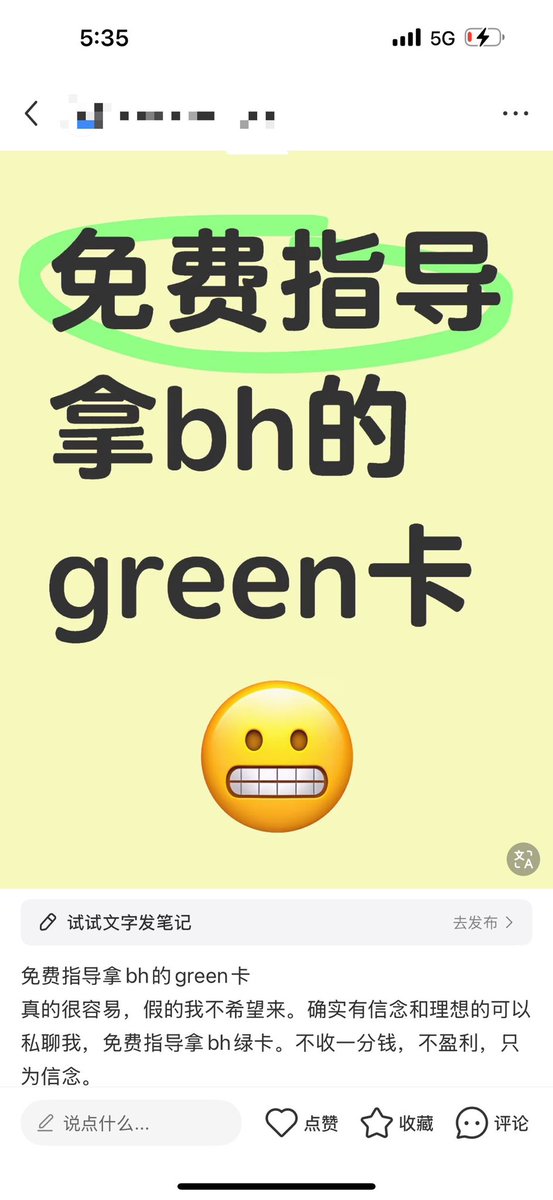 linyangzhe97889's tweet image. 最近我在小红书上发帖，寻找潜在的可以加入我们的反共人士。反共这个事情，需要把大家的力量，墙内墙外的力量都整合到一起，方能成功。
号是虚拟号码接验证码注册的，没什么成本。大家可以多多效仿，注册各种各样的墙内社交软件以各种方式传播渗透进国内。…