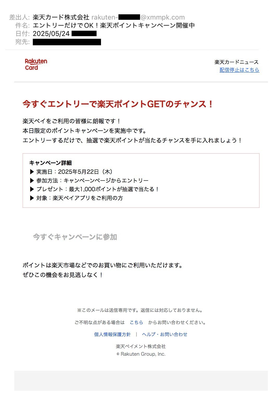 請求書の確認方法 – お客さまサポート