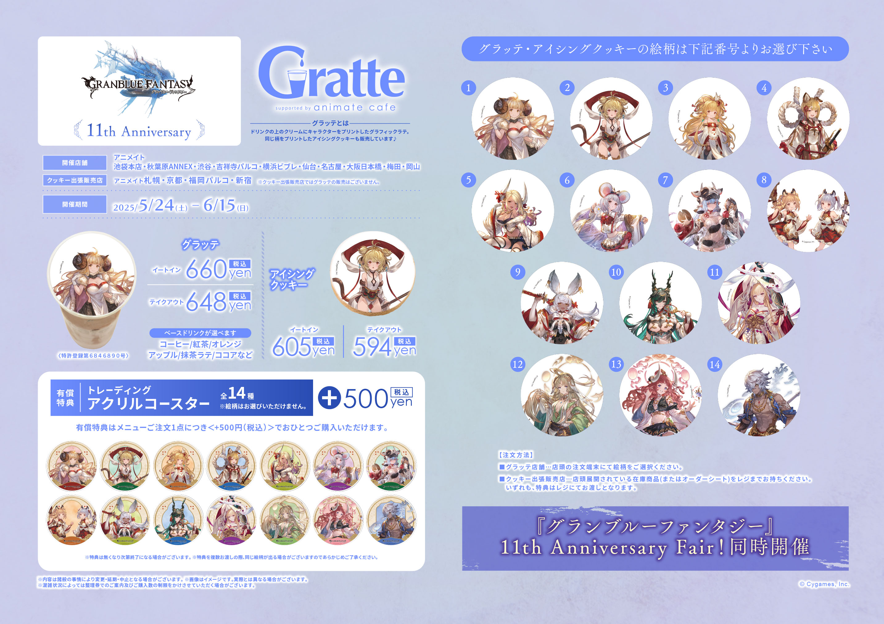 アニメイト池袋本店 on X: 